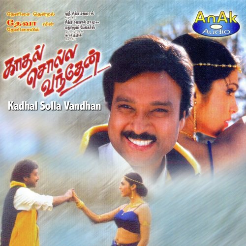 Kadhal Solla Vandaen