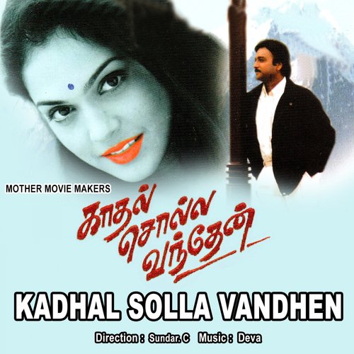 Kadhal Solla Vandhen