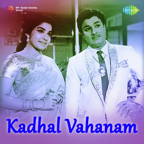 Vanakkam