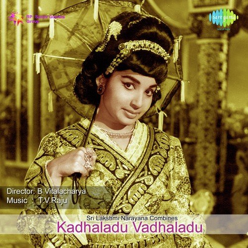 Muddulolike Mudda Banthi