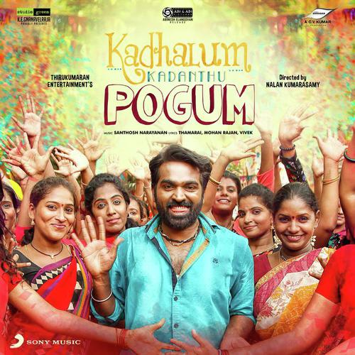 Kadhalum Kadanthu Pogum