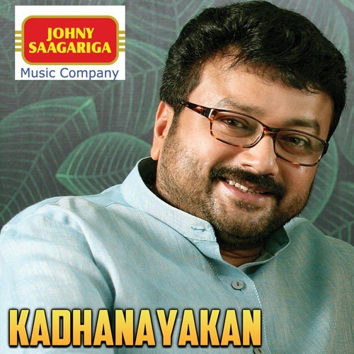 Kadhanayakan