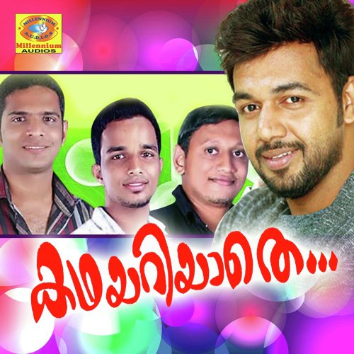 Kadhayariyathe