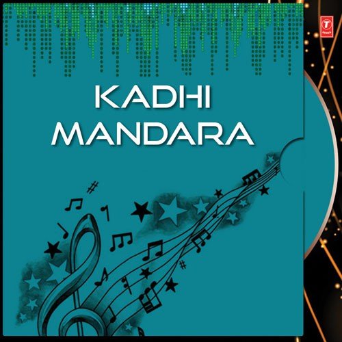 Kadhi Mandara