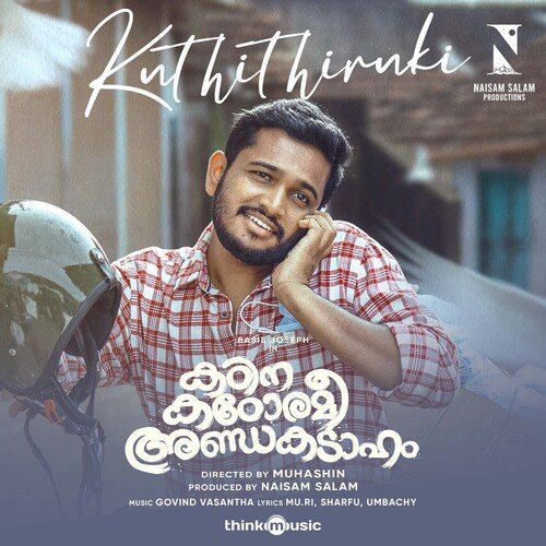 Kuthithiruki