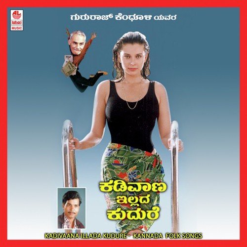 Kadivaana Illada Kudure