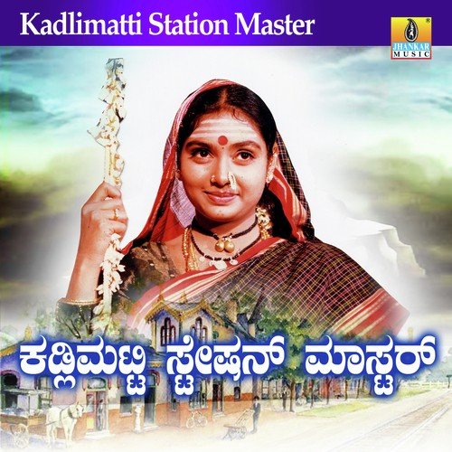 Kadlimatti Station Master