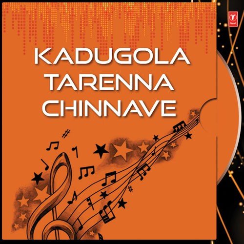 Kadugola Tarenna Chinnave
