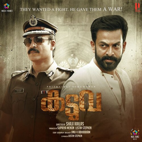 Kaduva