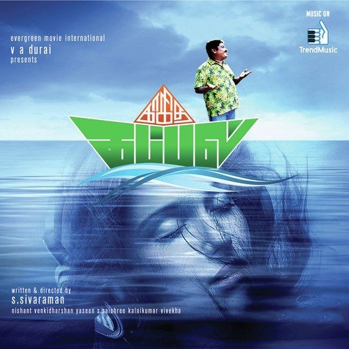 Kagitha Kappal