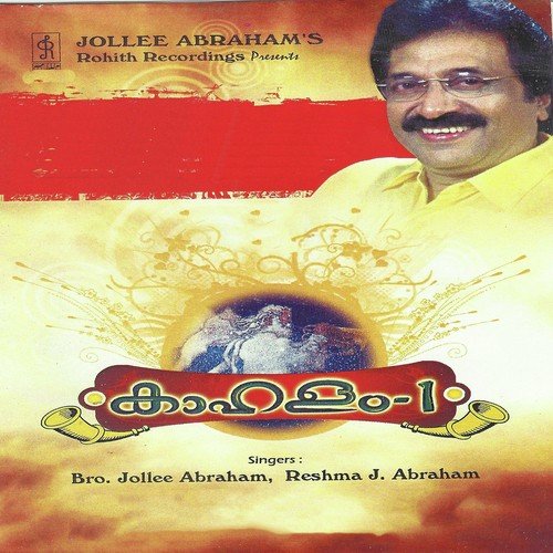 Kahalam 1