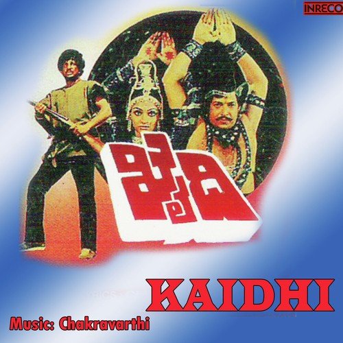 Kaidhi