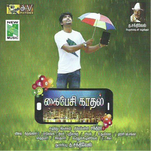 Kaipesi Kaadhal