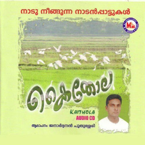 Kaithola