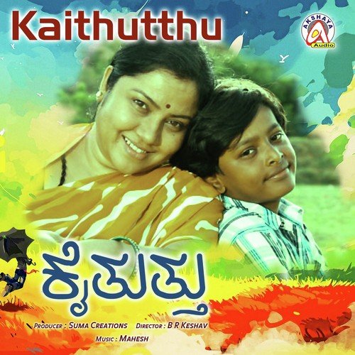 Kaithutthu