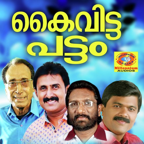Kaivittapattam