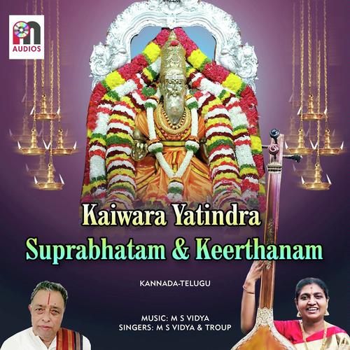 Kaiwara Yogi Suprabhatam