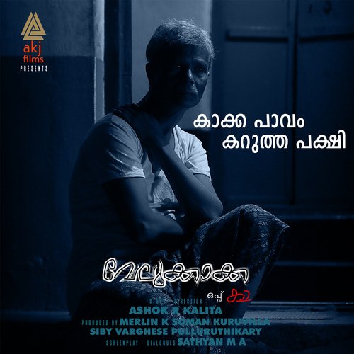 Kakka Pavam Karutha Pakshi (From Velukkakka)