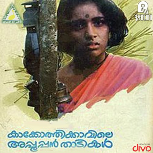 Kakkothikkavile Appooppan Thaadikal