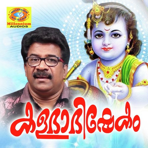 Kalababishekam