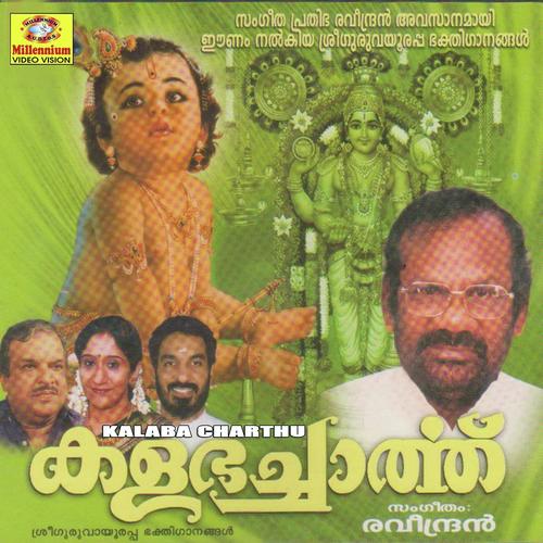 Kalabhacharthu