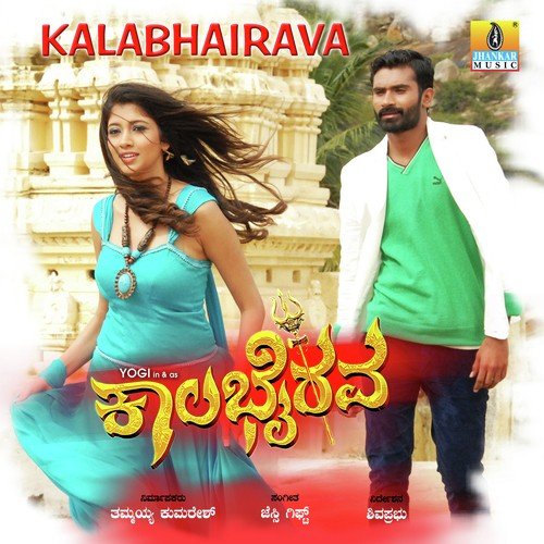 Kalabhairava