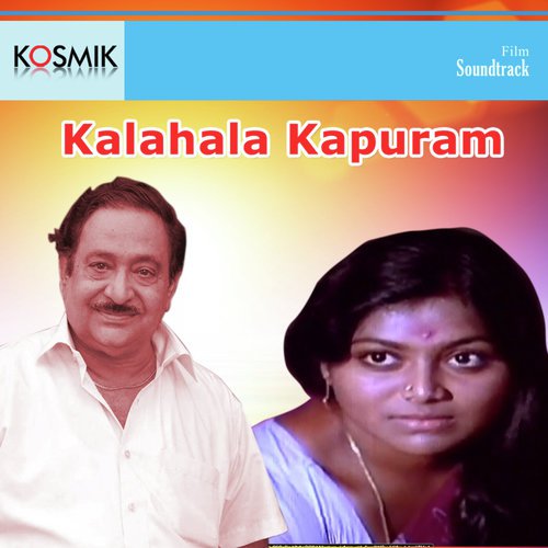 Kalahala Kapuram