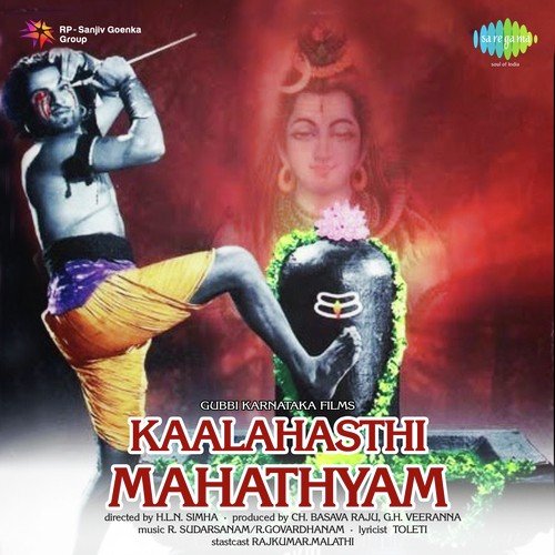 Devaa Sevakulanna