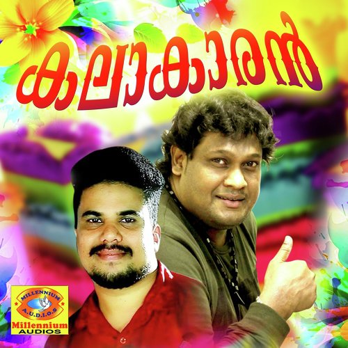 Kalakaran
