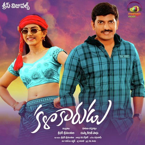 Kalakarudu
