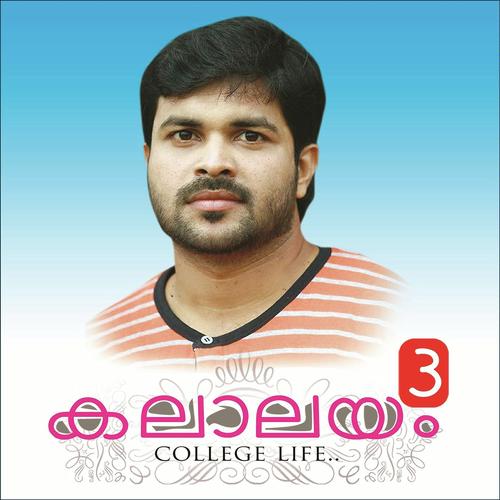 Kalalayam 3