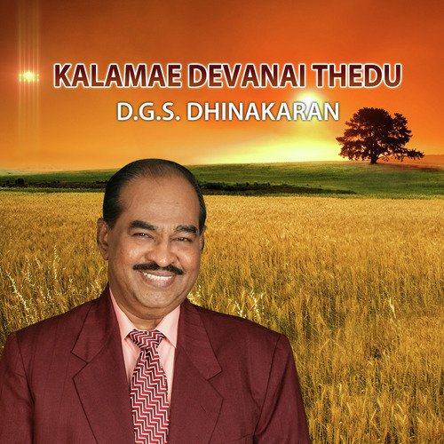 Kalamae Devanai Thedu