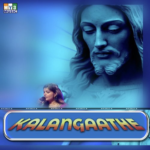 Kalangaathe