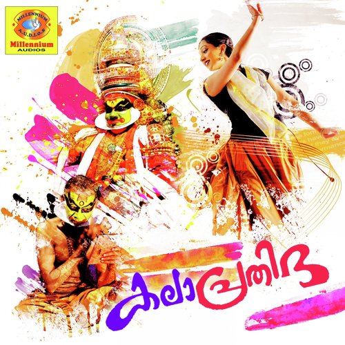 Kalaprathiba
