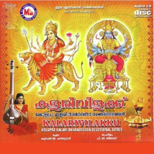 Kalari Vilakku