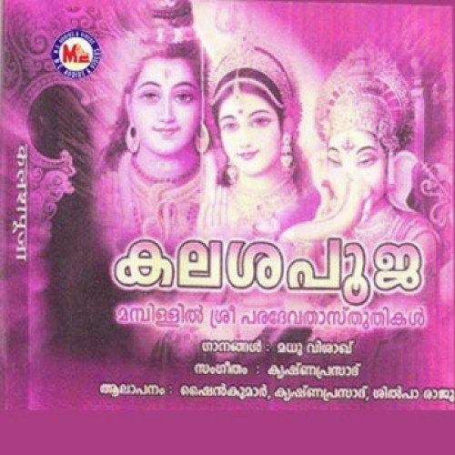 Kalasa Pooja