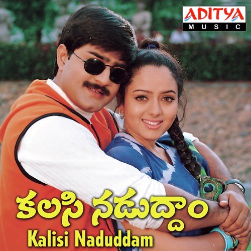 Kalasinaduddam