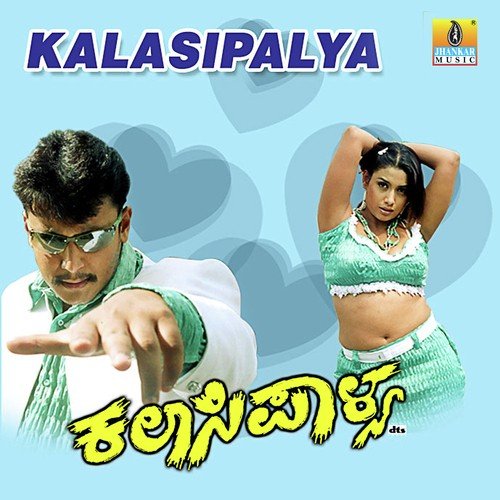 Kalasipalya