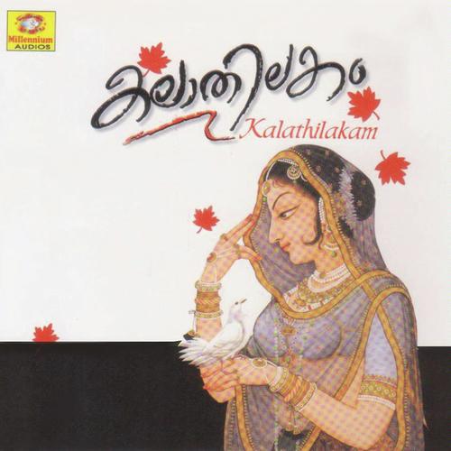 Kalathilakam