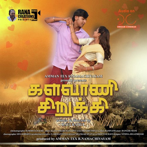 Kalavaani Sirukki