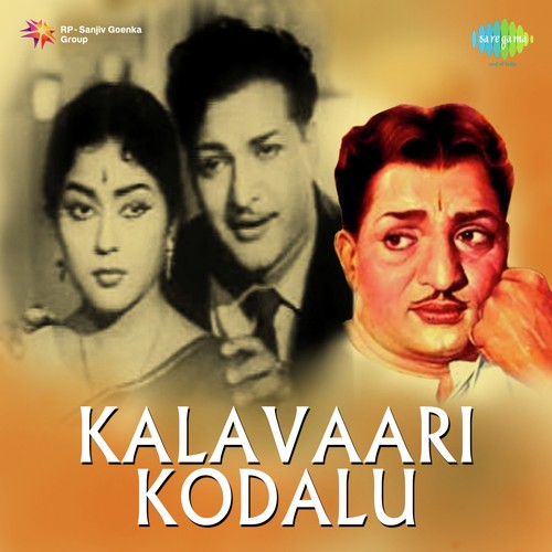 Bhalega Navvithivi