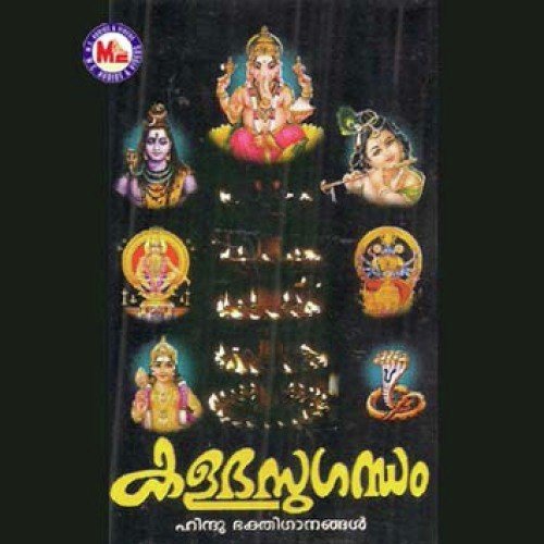 Kalbha Sugandham