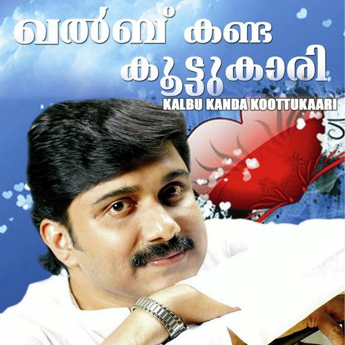 Kalbhu Kanda Koottukaari