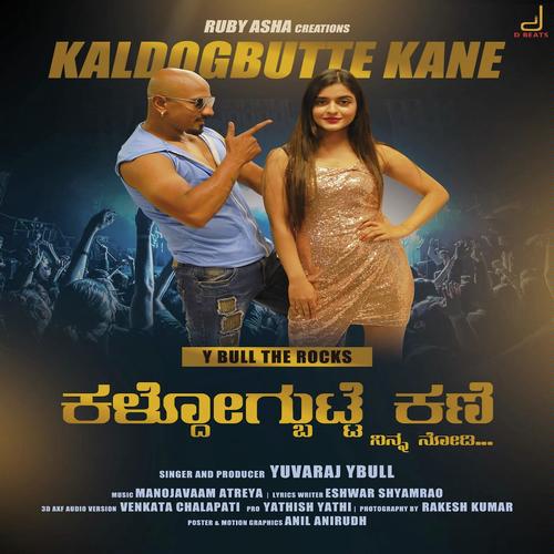 Kaldogbutte Kane