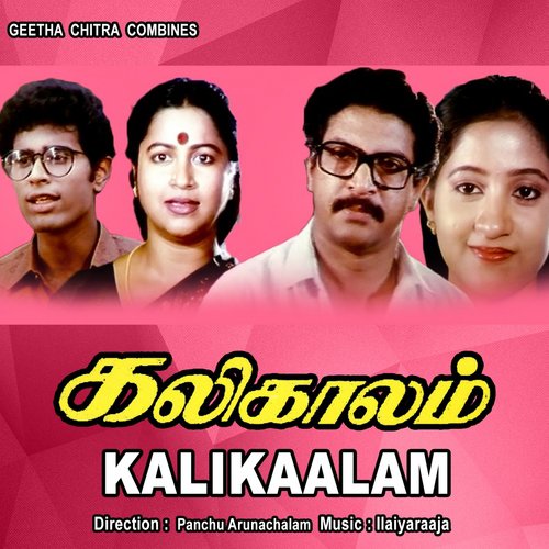 Kali Kaalam