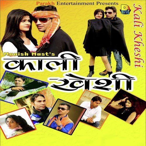 Kali Kheshi