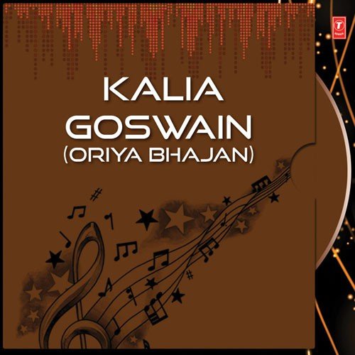 Kalia Goswain