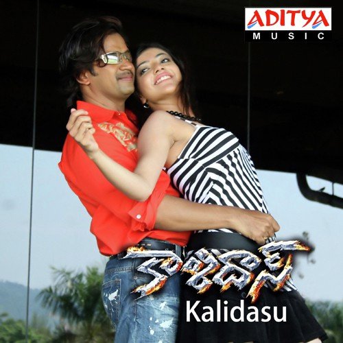 Kalidas