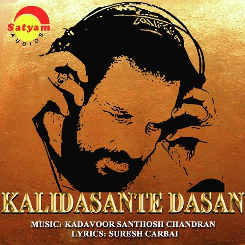 Kalidasante Dasan ( K J Yesudas )