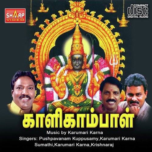 Kaligambal